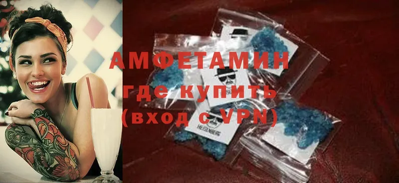 мориарти Telegram  Белоозёрский  Amphetamine 97% 