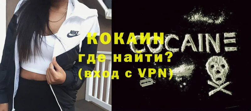 сколько стоит  Белоозёрский  Cocaine VHQ 